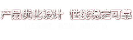 預(yù)埋板，地腳螺栓