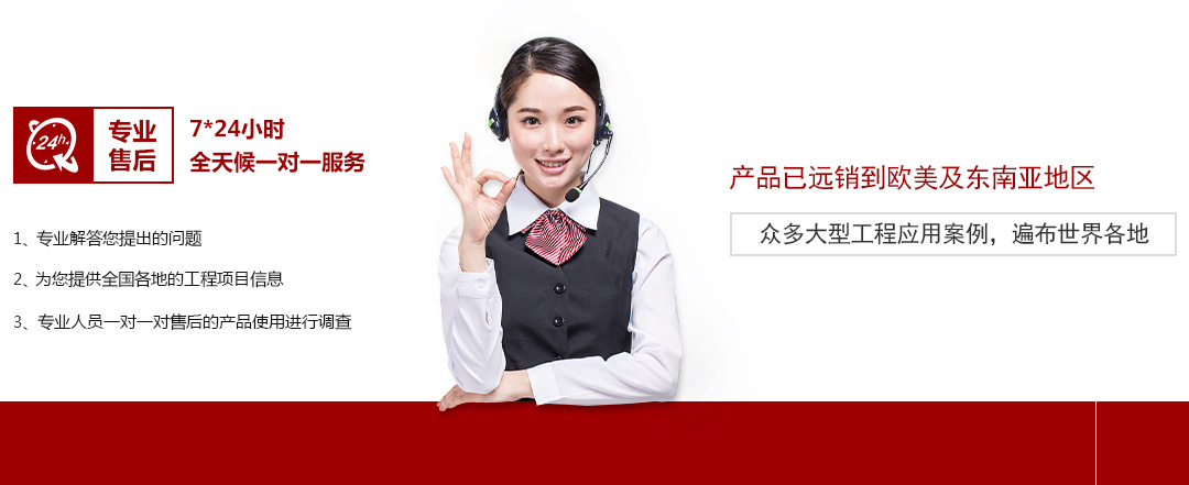 預(yù)埋板，地腳螺栓